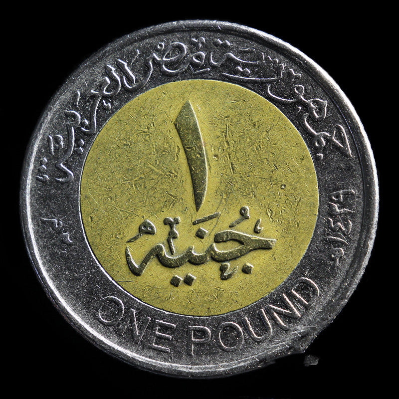 Egypt 1 Pounds Hard King Tutankhamen Sphinx 25mm