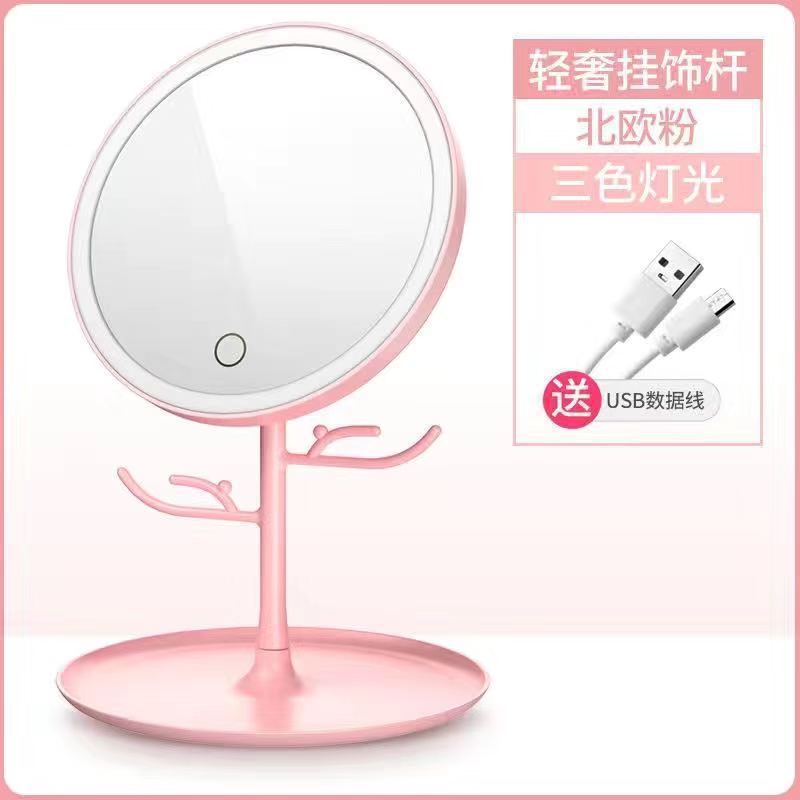 Send Douyin Internet celebrity led makeup mirror desktop desktop mirror student convenient fill light beauty mirror color box