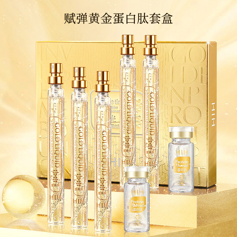 مجموعة HIH Bouncy Gold Protein Peptide Set Box Essence Lifting, Fading, Stretching and Fine Grain Protein Line Carving Skin Care Set Box