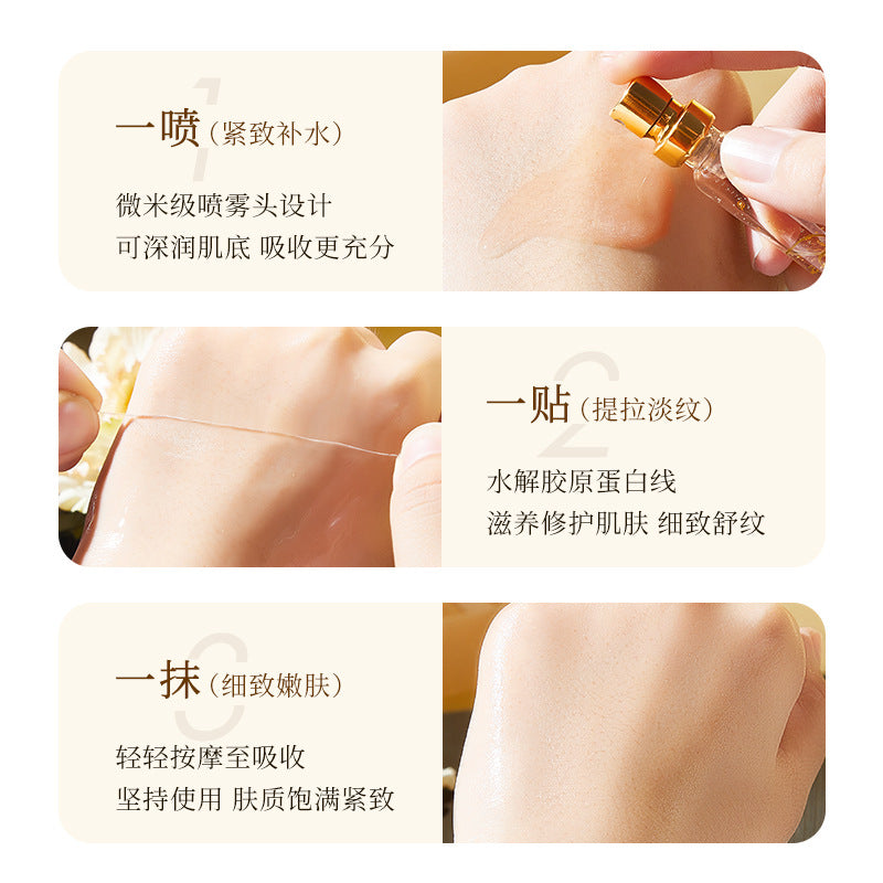 مجموعة HIH Bouncy Gold Protein Peptide Set Box Essence Lifting, Fading, Stretching and Fine Grain Protein Line Carving Skin Care Set Box