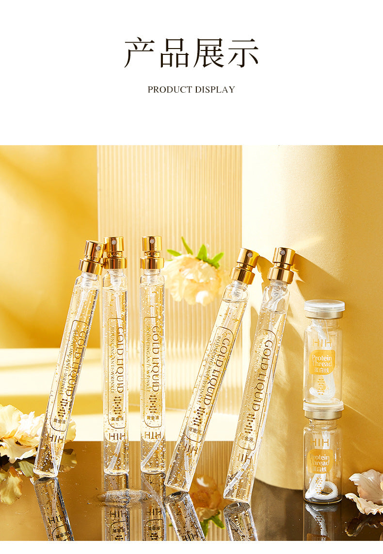 مجموعة HIH Bouncy Gold Protein Peptide Set Box Essence Lifting, Fading, Stretching and Fine Grain Protein Line Carving Skin Care Set Box