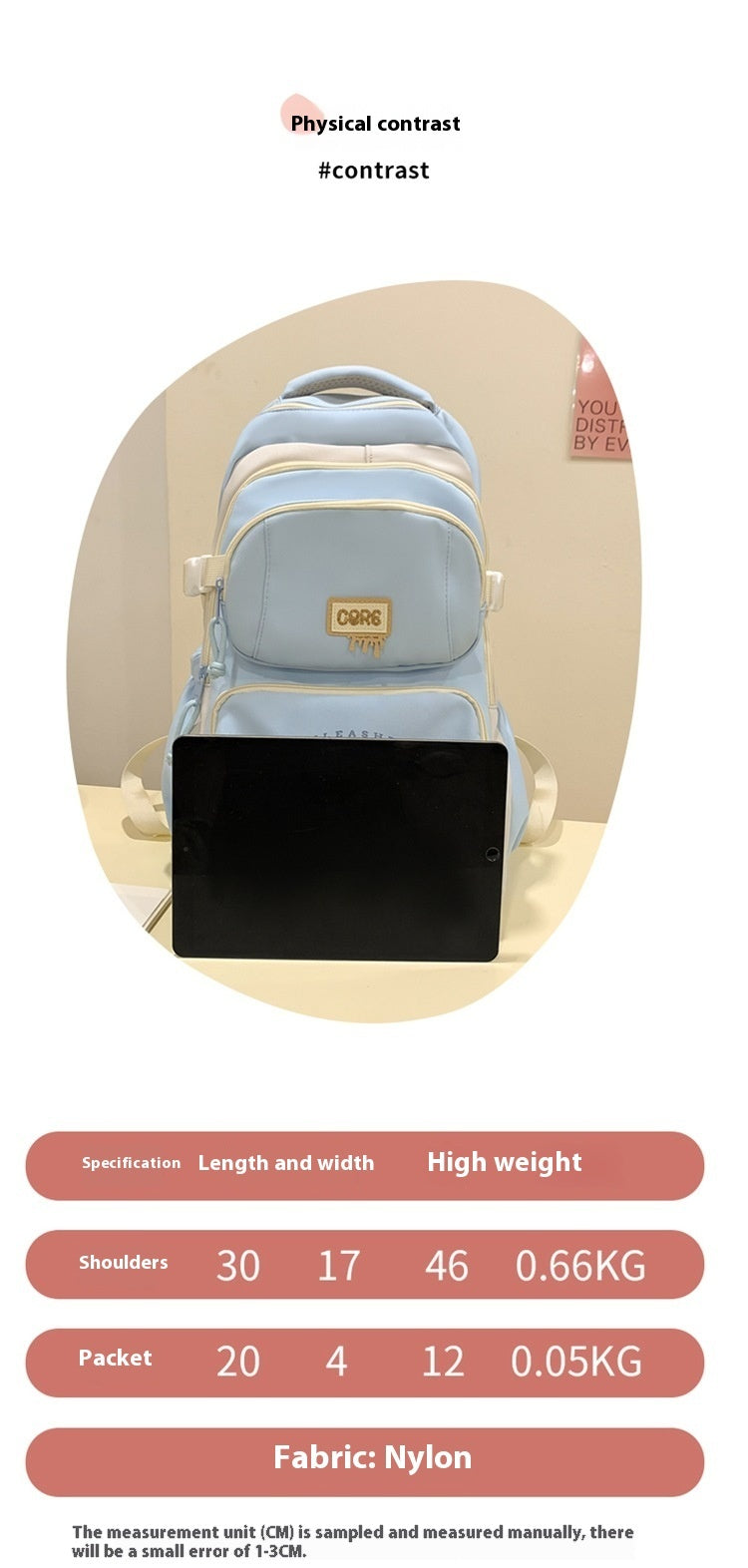 حقيبة ظهر كبيرة وخفيفة الوزن وغير رسمية