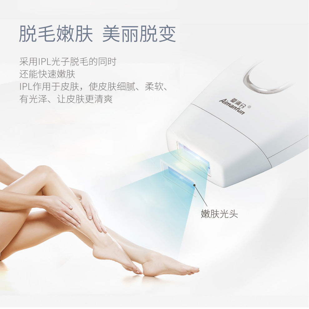 Laser hair removal instrument home full body photon hair removal device underarm private parts shaving lip hair beauty salon hair removal instrument