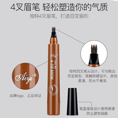 Four eyebrow pencils, no makeup, four forks, long-lasting water eyebrow pencil, four fork eyebrow pencil, waterproof and sweatproof, cross-border sales