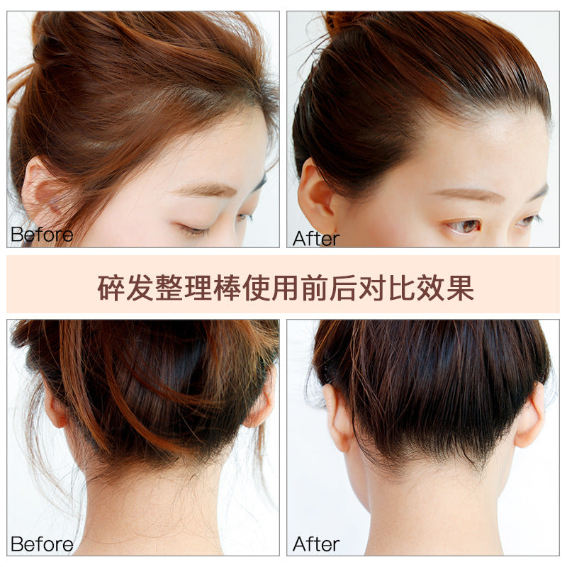 Small Broken Hair Styling Cream Hair Smoothing Cream Strong Style Hair Finishing Stick