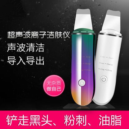 Ultrasonic shoveling machine to remove blackheads, dirt and pores