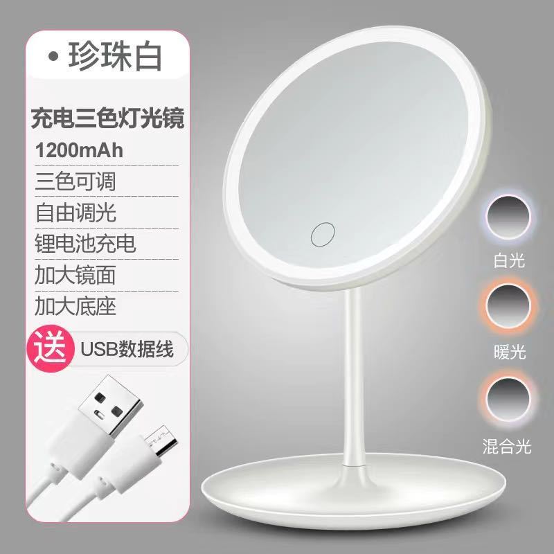 Send Douyin Internet celebrity led makeup mirror desktop desktop mirror student convenient fill light beauty mirror color box