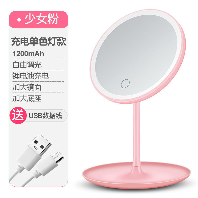 Send Douyin Internet celebrity led makeup mirror desktop desktop mirror student convenient fill light beauty mirror color box