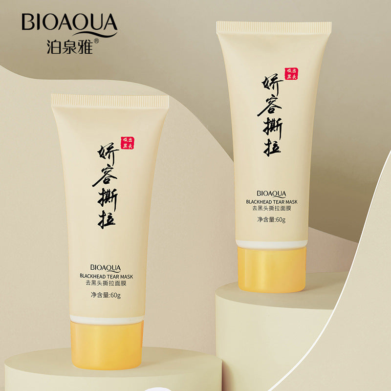 Boquanya flagship store blackhead removal mask cream oil control skin care peel-off nasal mask acne moisturizing pore cosmetics