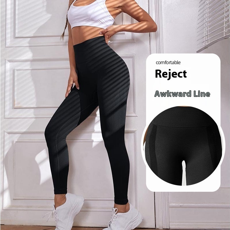 High Waist Summer Thin Women's No Embarrassment Line Nude Feel Peach Yoga Pants