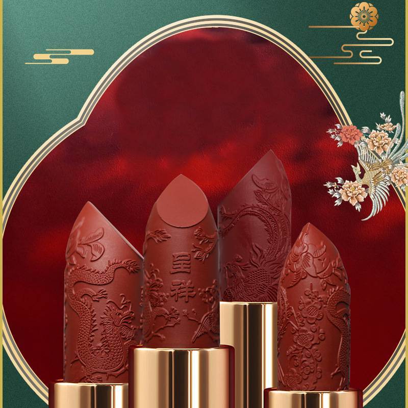 Beautiful and elegant red makeup Chinese style carved lipstick suit