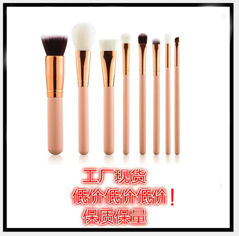 New 8 makeup brushes 8 pink makeup brushes pink rose gold makeup brushes full set of makeup tool sets