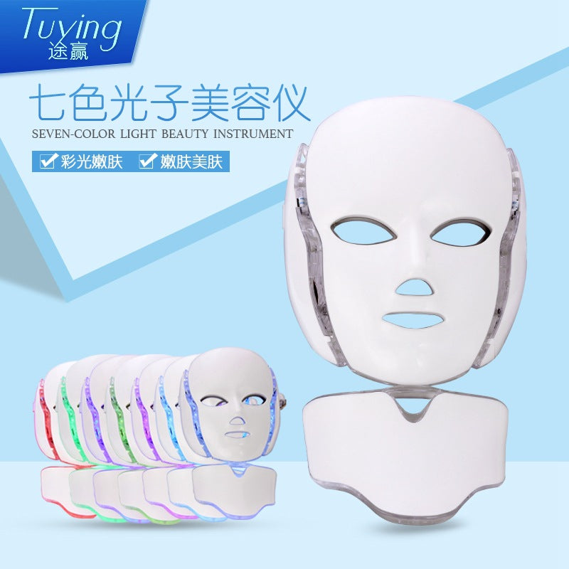 Seven-color light led mask instrument 7-color photon skin rejuvenation instrument Home colorful face mask machine imported beauty instrument