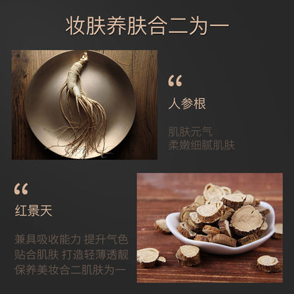 Fanzhen Mushroom Cushion Beauty Cream Small Mushroom Head Cushion Foundation Concealer Isolation BB Cream Makeup Wholesale