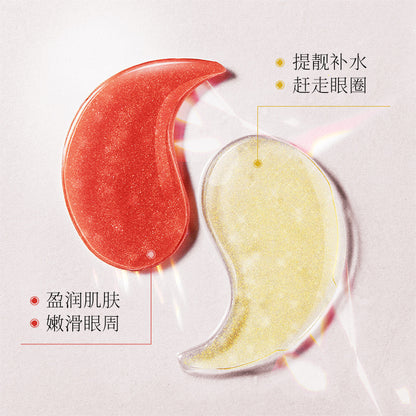 Fanzhen Caviar Essence Dragon Blood Elasticity Crystal Eye Mask Improves Dark Circles and Bags Essence Two-color Eye Mask Skin Care Products