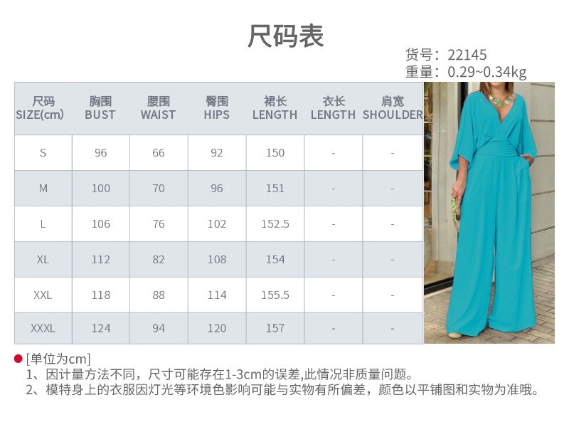 2023 Cross-Border Amazon European and American Women's Clothing Fashion Casual Simple Style Temperament V-neck Loose Fitted Waist Jumpsuit