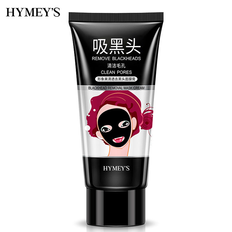 Boquanya flagship store blackhead removal mask cream oil control skin care peel-off nasal mask acne moisturizing pore cosmetics