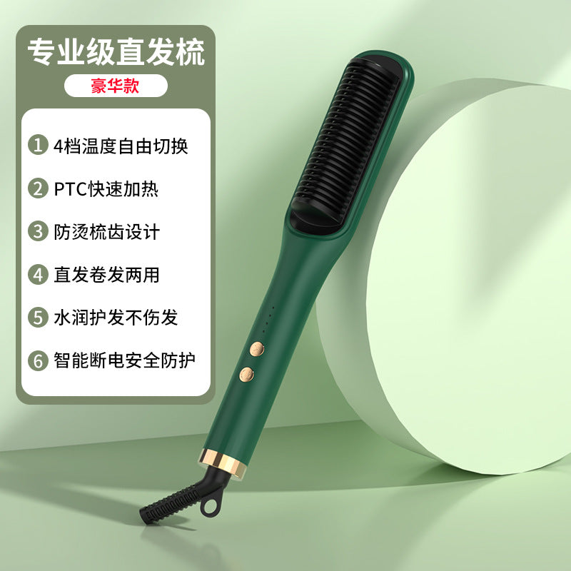 Hair straightener negative ion does not damage hair hair care hair straightener straight hair curly hair dual-purpose plywood dormitory electric curling comb