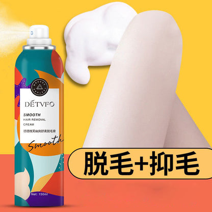 Dedeweif You Shuang Soft Hair Removal Cream Hair Removal Spray Mousse Foam Hair Removal Fashion Style Hair Removal Cream Spray