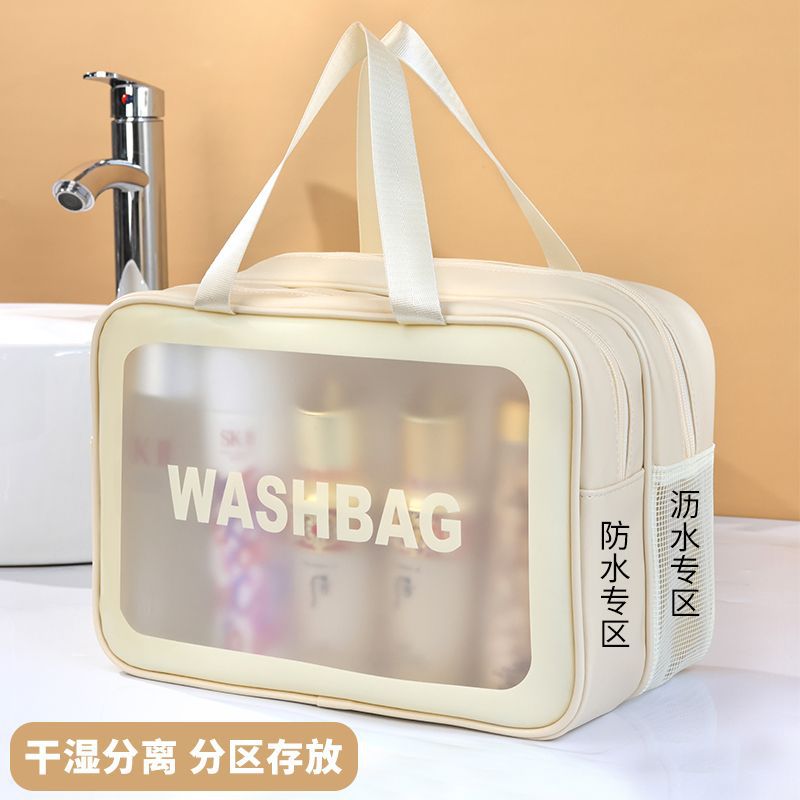 Washing bag dry and wet separation women's double-layer portable men's travel waterproof swimming fitness bathing makeup storage bag