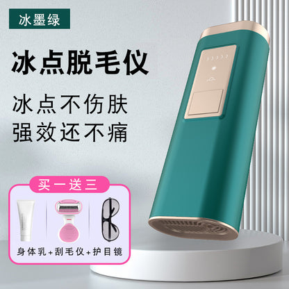 New product household freezing point hair removal instrument whole body hair removal machine laser shaving machine armpit private parts hair removal artifact lady