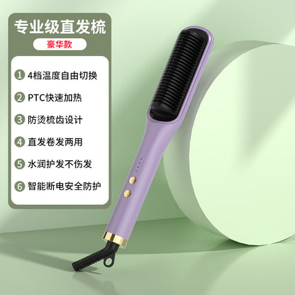 Hair straightener negative ion does not damage hair hair care hair straightener straight hair curly hair dual-purpose plywood dormitory electric curling comb