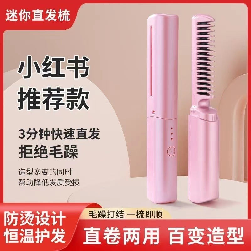 Rechargeable portable hair straightening comb new negative ion hair care straightening comb student dormitory artifact straight hair curly hair inner buckle