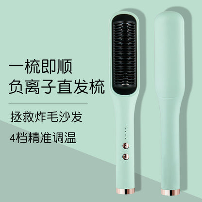 Hair straightener negative ion does not damage hair hair care hair straightener straight hair curly hair dual-purpose plywood dormitory electric curling comb