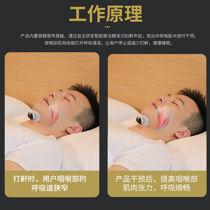 Three generations of intelligent electric anti-snoring device snoring device anti-snoring device anti-snoring device for men and women