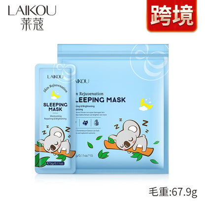 Laikou Sleeping Mask Bag Series Moisturizing and moisturizing skin care products Mask wholesale Cross-border manufacturers