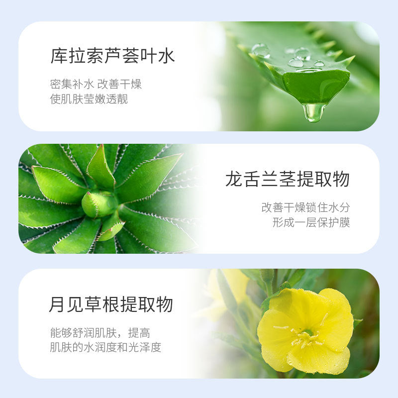 Han Jihuan Skin Moisturizing Gel 60g Moisturizing Tender Gel Lotion Whole Body Skin Care SPA Hydrating Gel Wholesale