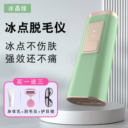 New product household freezing point hair removal instrument whole body hair removal machine laser shaving machine armpit private parts hair removal artifact lady