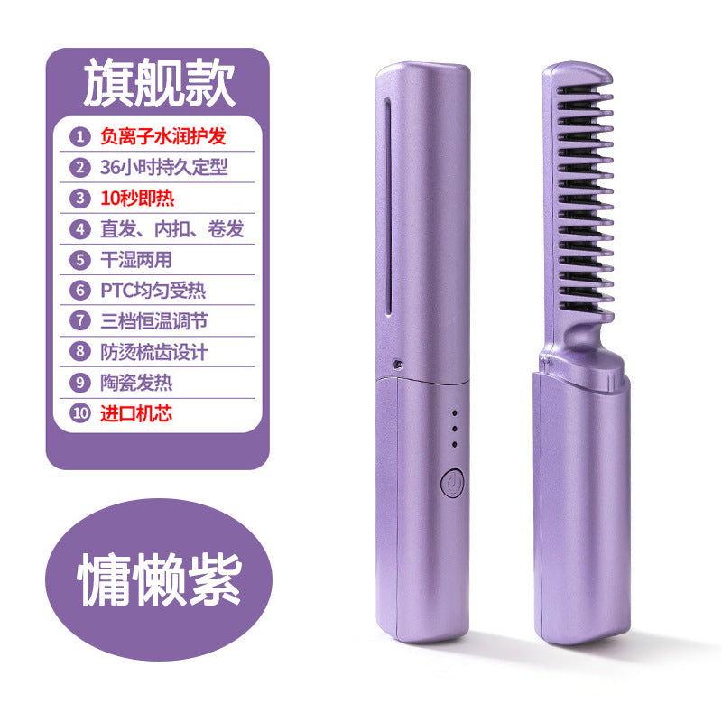 Hair straightener negative ion does not damage hair hair care hair straightener straight hair curly hair dual-purpose plywood dormitory electric curling comb