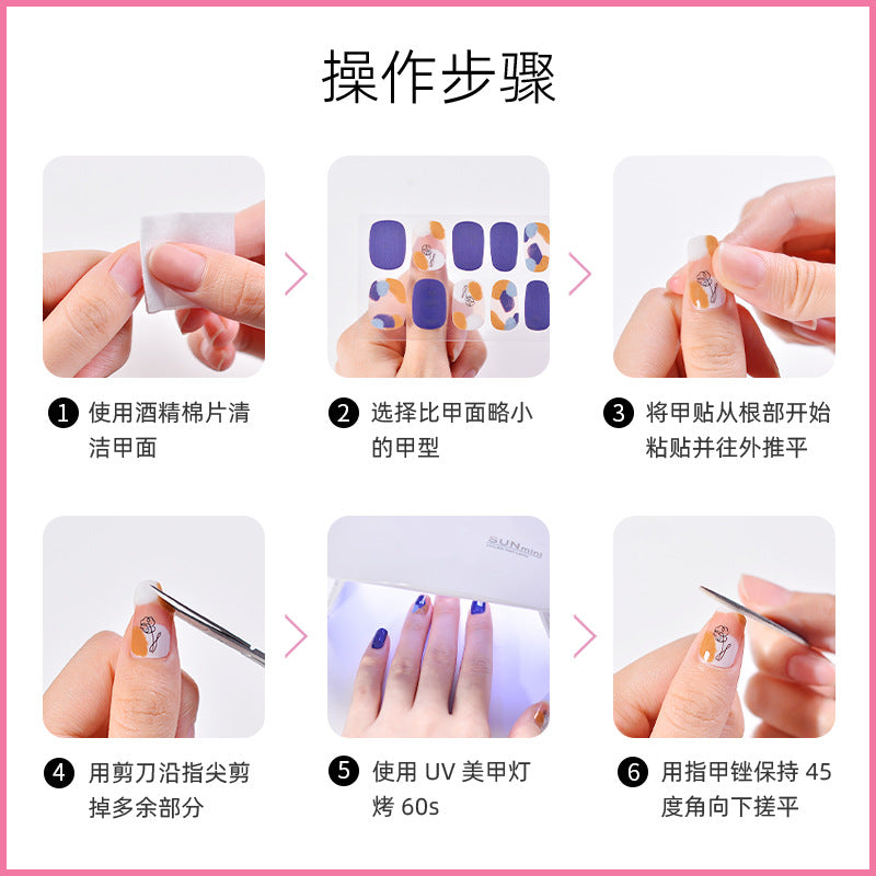 Pure Desire Ice Through Cat's Eye Aurora Wearing Nails UV Semi-Baked Semi-cured Gel Nail Art Stickers Finished Products Wholesale