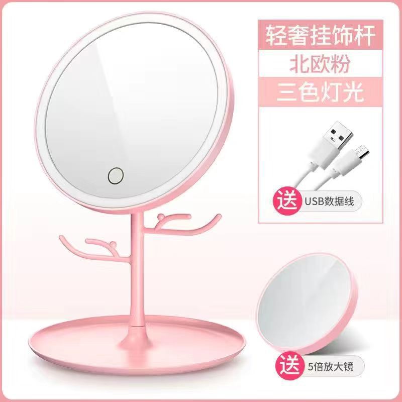 Send Douyin Internet celebrity led makeup mirror desktop desktop mirror student convenient fill light beauty mirror color box