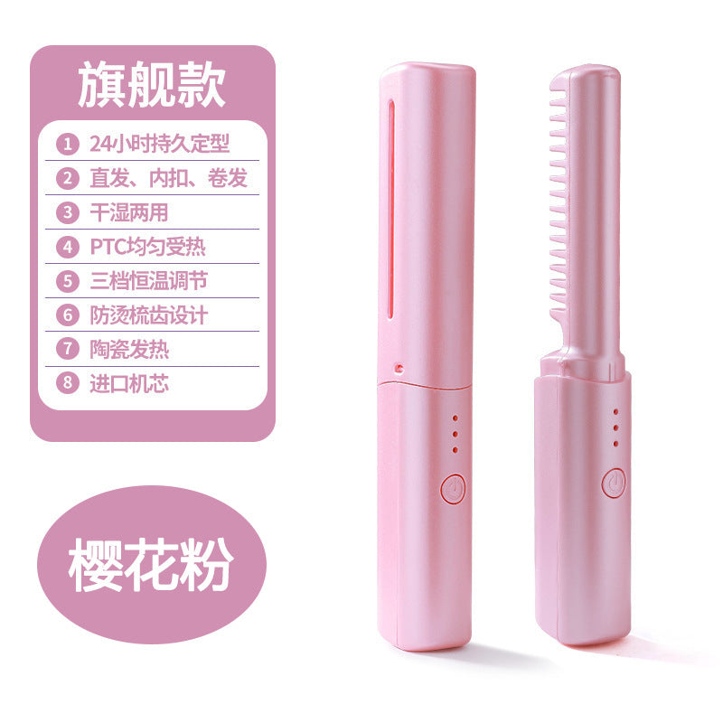 Hair straightener negative ion does not damage hair hair care hair straightener straight hair curly hair dual-purpose plywood dormitory electric curling comb