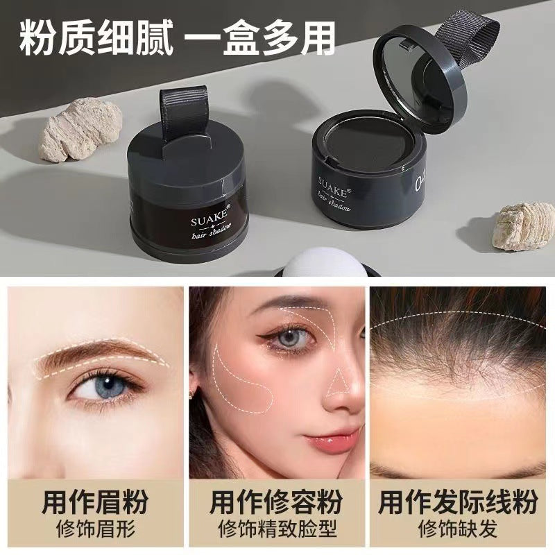 SUAKE hairline contouring shadow powder filling artifact hairline contour modification cross-border makeup for women