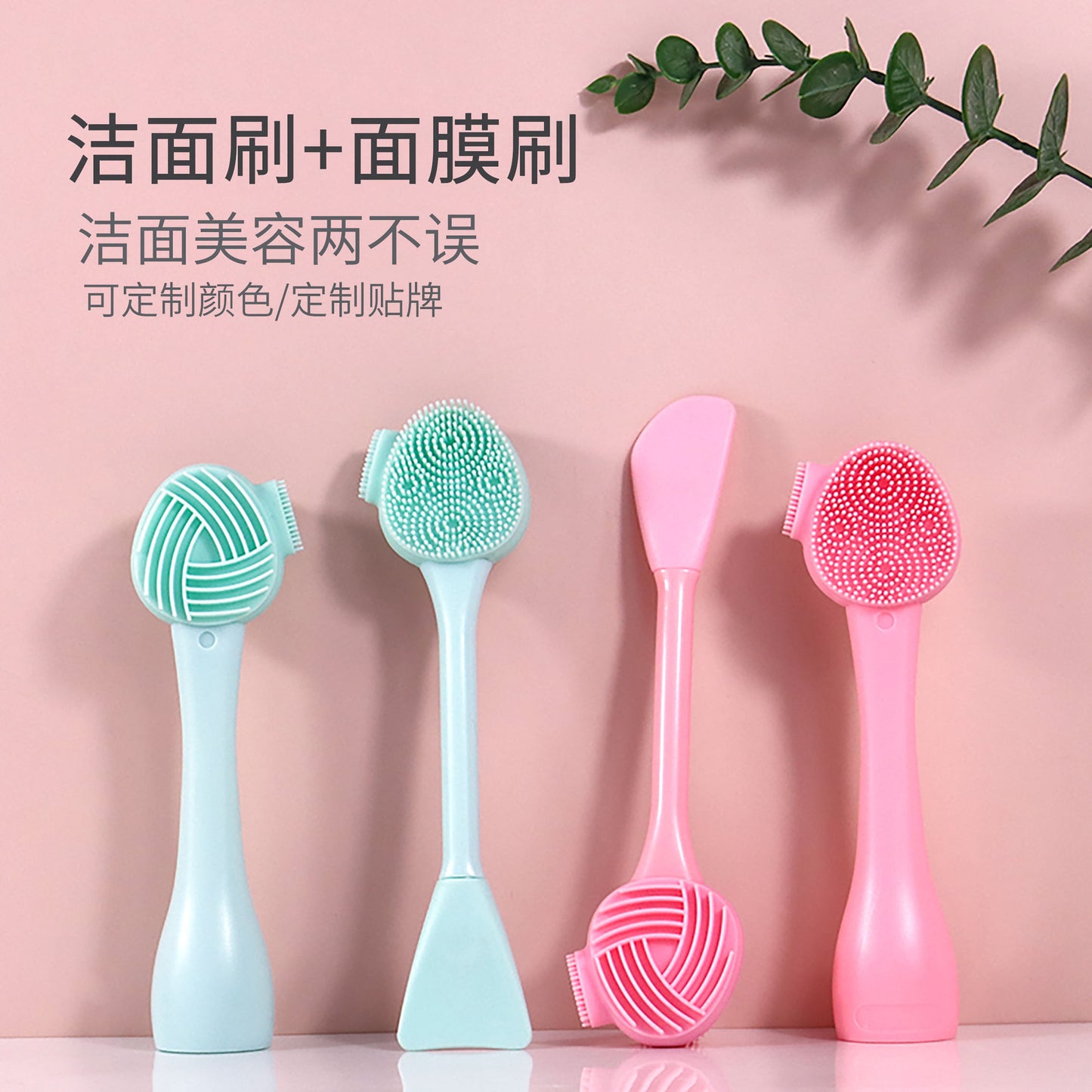 Double-sided Silicone Skin Care Brush Facial Cleanser Facial Massage Washing Product Skin Care Brush Tool Makeup Accessories