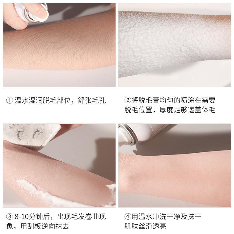 Dedeweif You Shuang Soft Hair Removal Cream Hair Removal Spray Mousse Foam Hair Removal Fashion Style Hair Removal Cream Spray