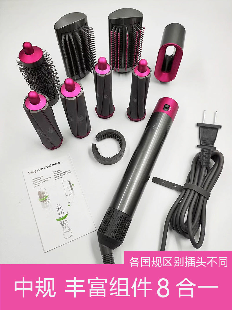 Dai HS01 same style Sen curling iron hair styling device hair dryer fluffy negative ion does not hurt hair multifunctional