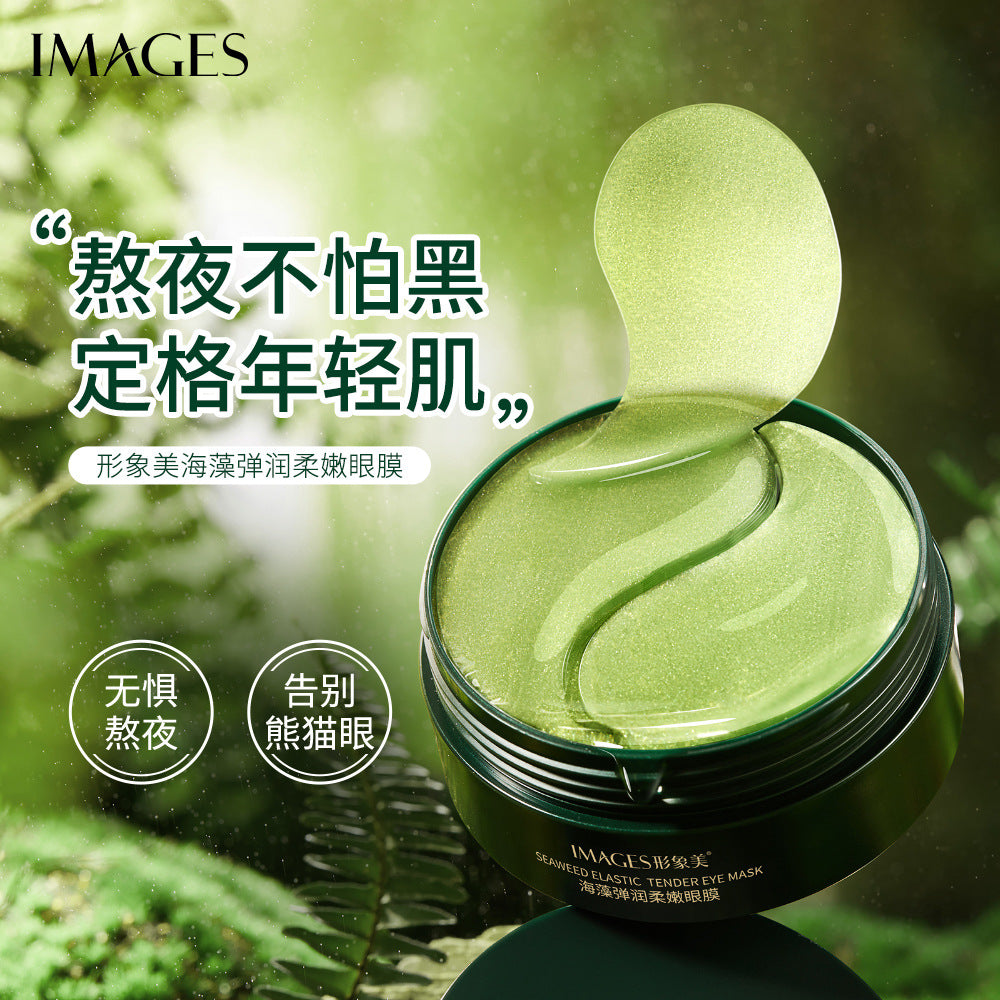 Image beauty gold eye mask patch to fade dark circles and eye lines, seaweed green eye mask, hydrating and moisturizing eye patch skin care products