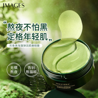 Image beauty gold eye mask patch to fade dark circles and eye lines, seaweed green eye mask, hydrating and moisturizing eye patch skin care products