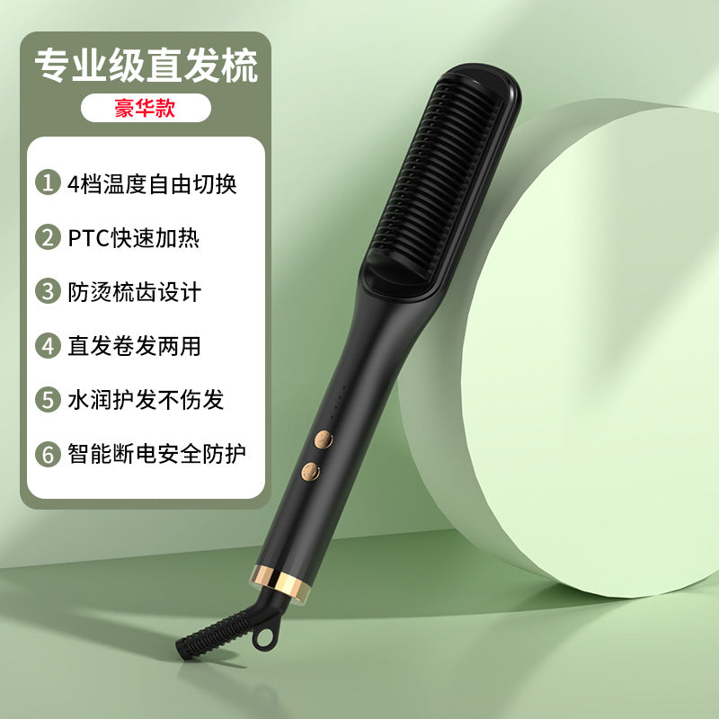 Hair straightener negative ion does not damage hair hair care hair straightener straight hair curly hair dual-purpose plywood dormitory electric curling comb