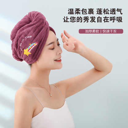 Dry hair cap female water-absorbing quick-dry wiping hair towel thickened turban long hair cute shower cap dry hair towel does not shed hair