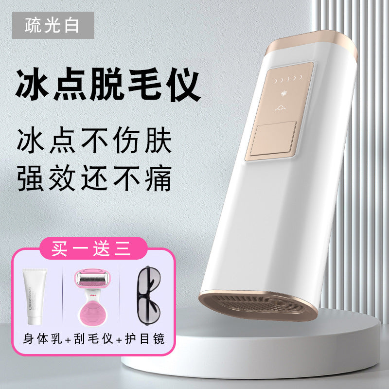 New product household freezing point hair removal instrument whole body hair removal machine laser shaving machine armpit private parts hair removal artifact lady