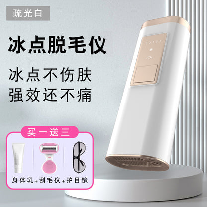 New product household freezing point hair removal instrument whole body hair removal machine laser shaving machine armpit private parts hair removal artifact lady