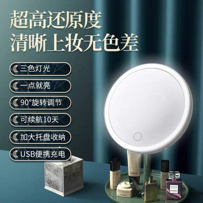 Send Douyin Internet celebrity led makeup mirror desktop desktop mirror student convenient fill light beauty mirror color box