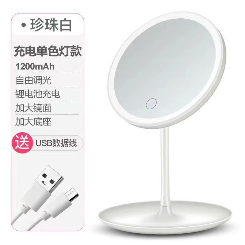 Send Douyin Internet celebrity led makeup mirror desktop desktop mirror student convenient fill light beauty mirror color box