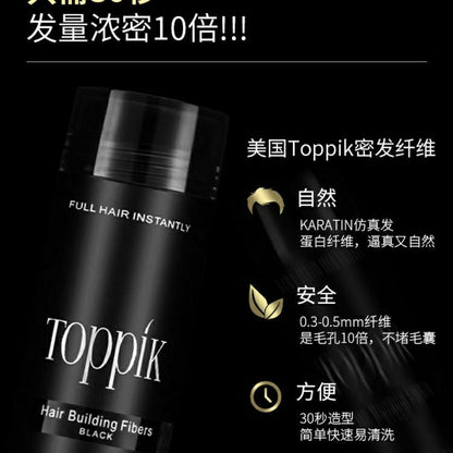 toppik American top-rich hair-increasing dense hair artifact wig replacement male and female thick hair line protein fiber powder