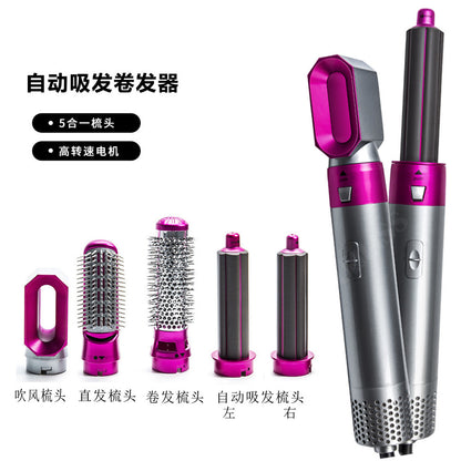 Cross-border exclusively for Amazon's five-in-one hot-air comb and curly hair comb, automatic hair absorption styling comb, straight hair and curly hair hair comb